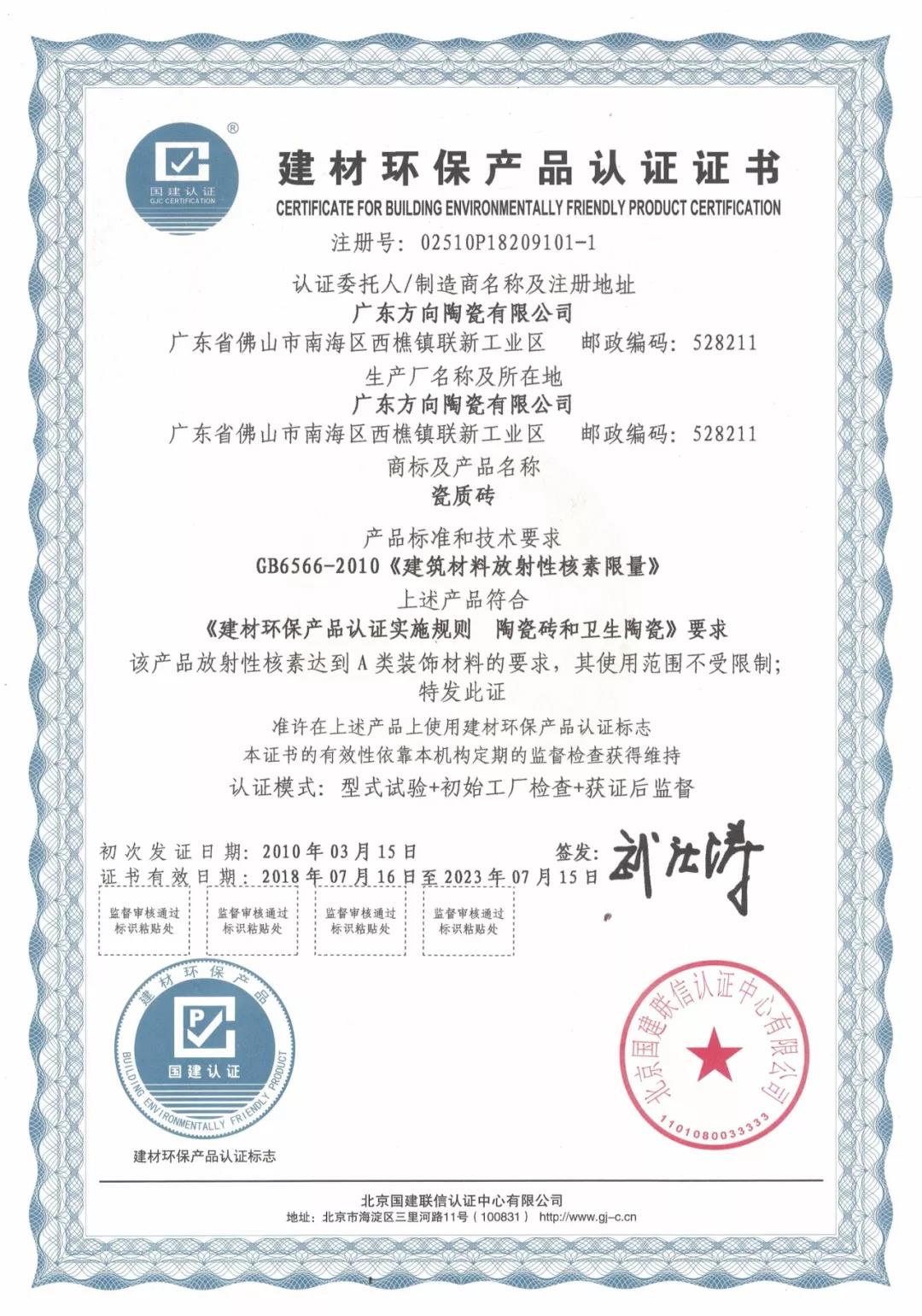 明升国际·(中国)有限公司官网