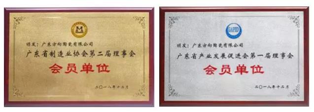 明升国际·(中国)有限公司官网