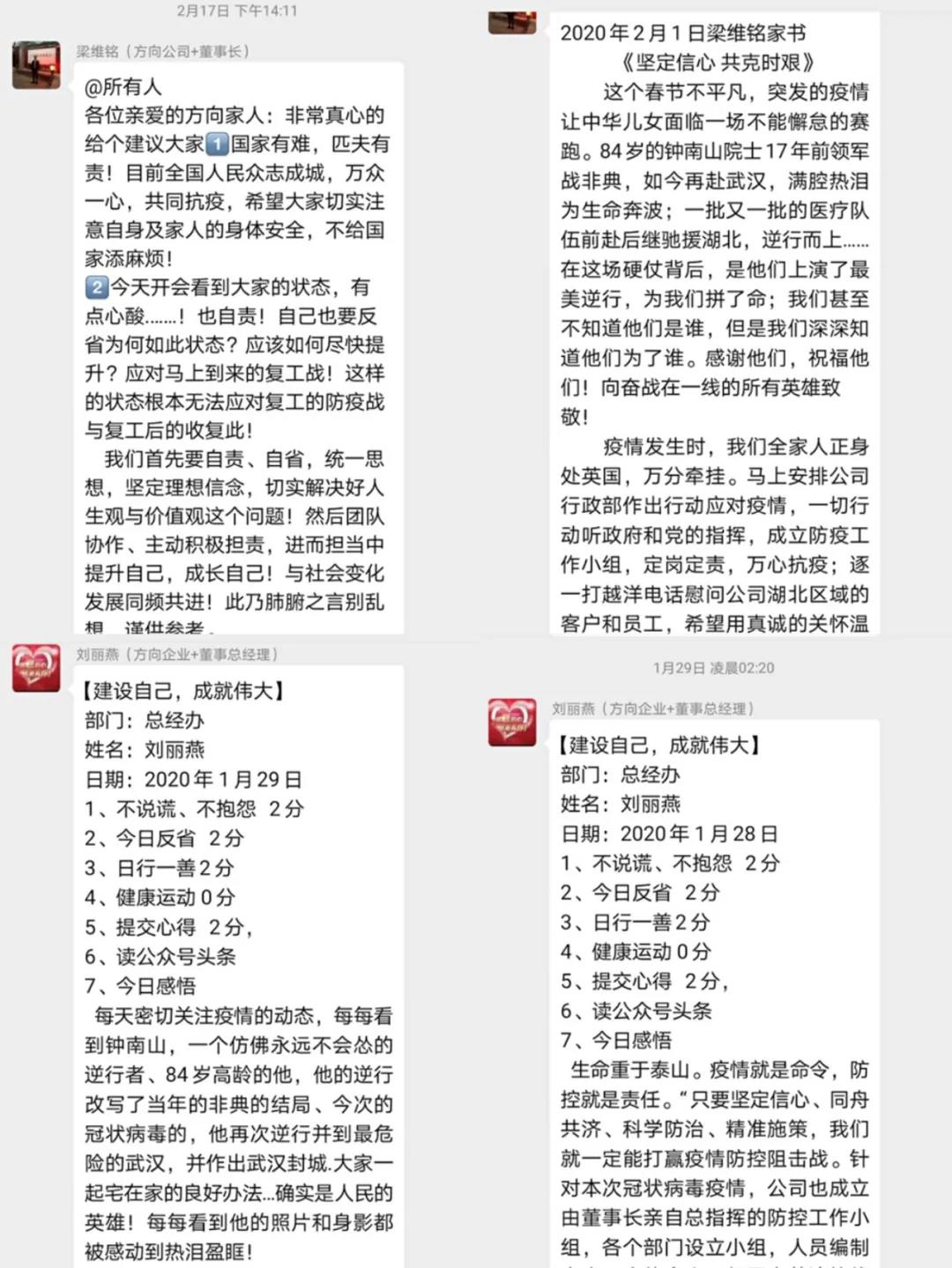 明升国际·(中国)有限公司官网