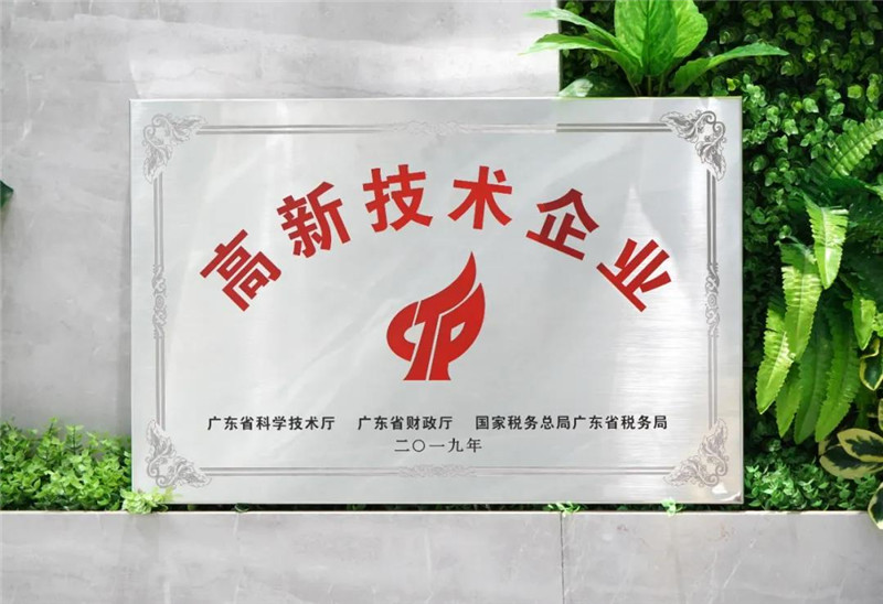 明升国际·(中国)有限公司官网