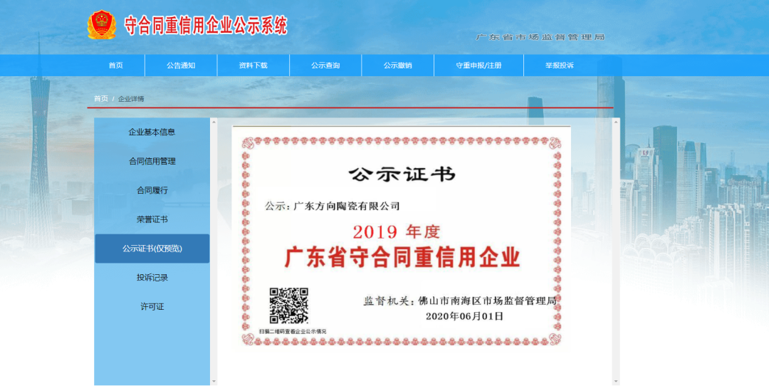 明升国际·(中国)有限公司官网