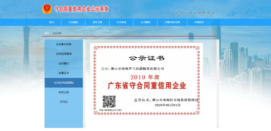 明升国际·(中国)有限公司官网