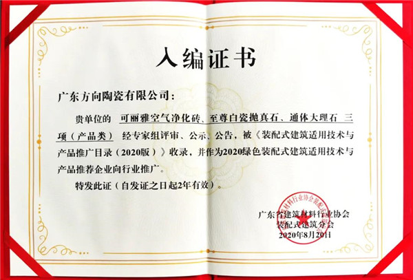 明升国际·(中国)有限公司官网