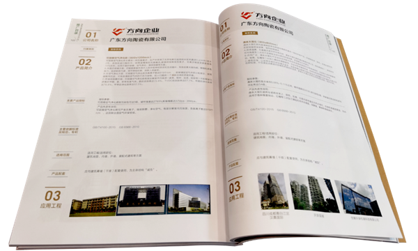 明升国际·(中国)有限公司官网