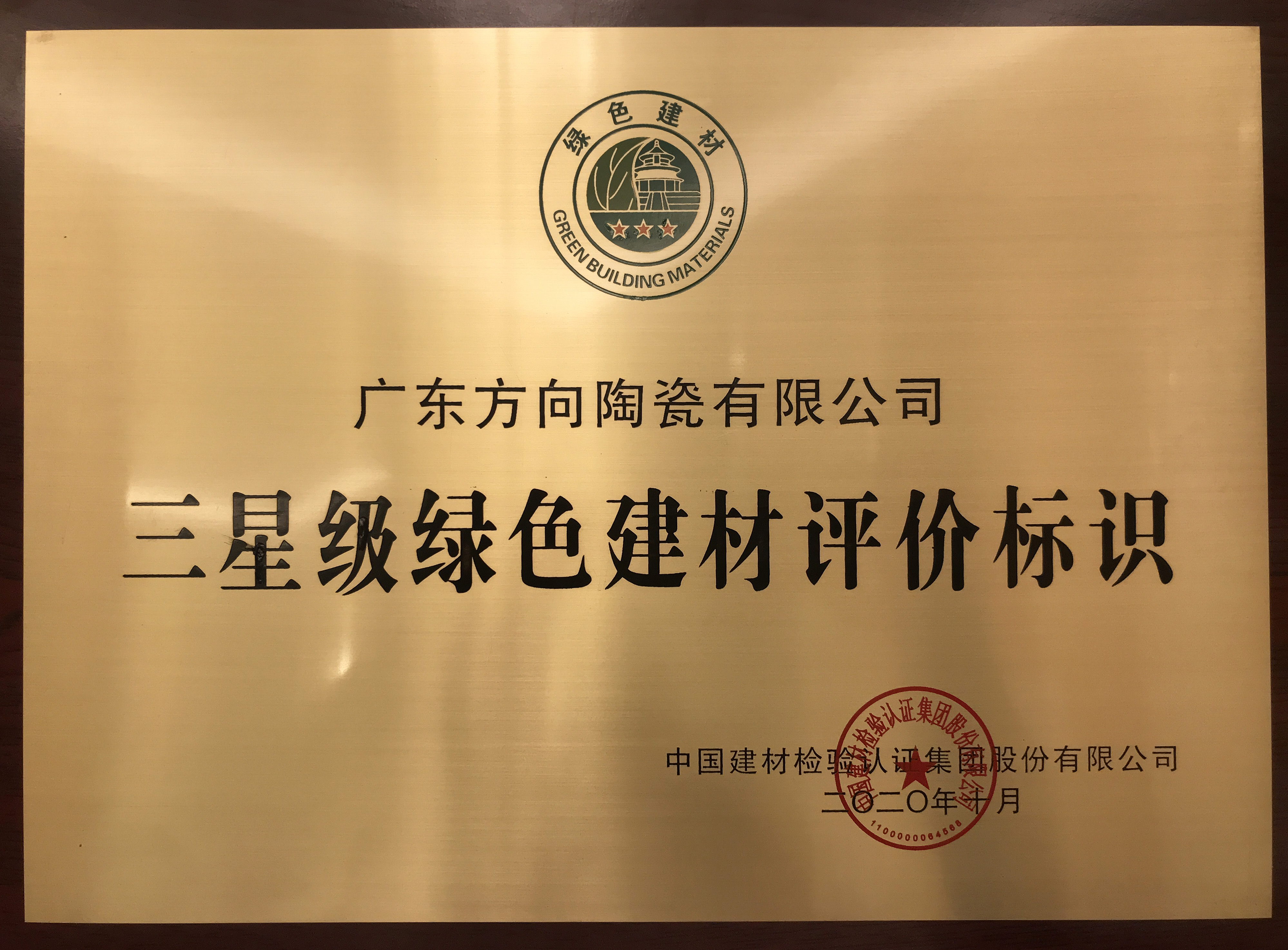 明升国际·(中国)有限公司官网