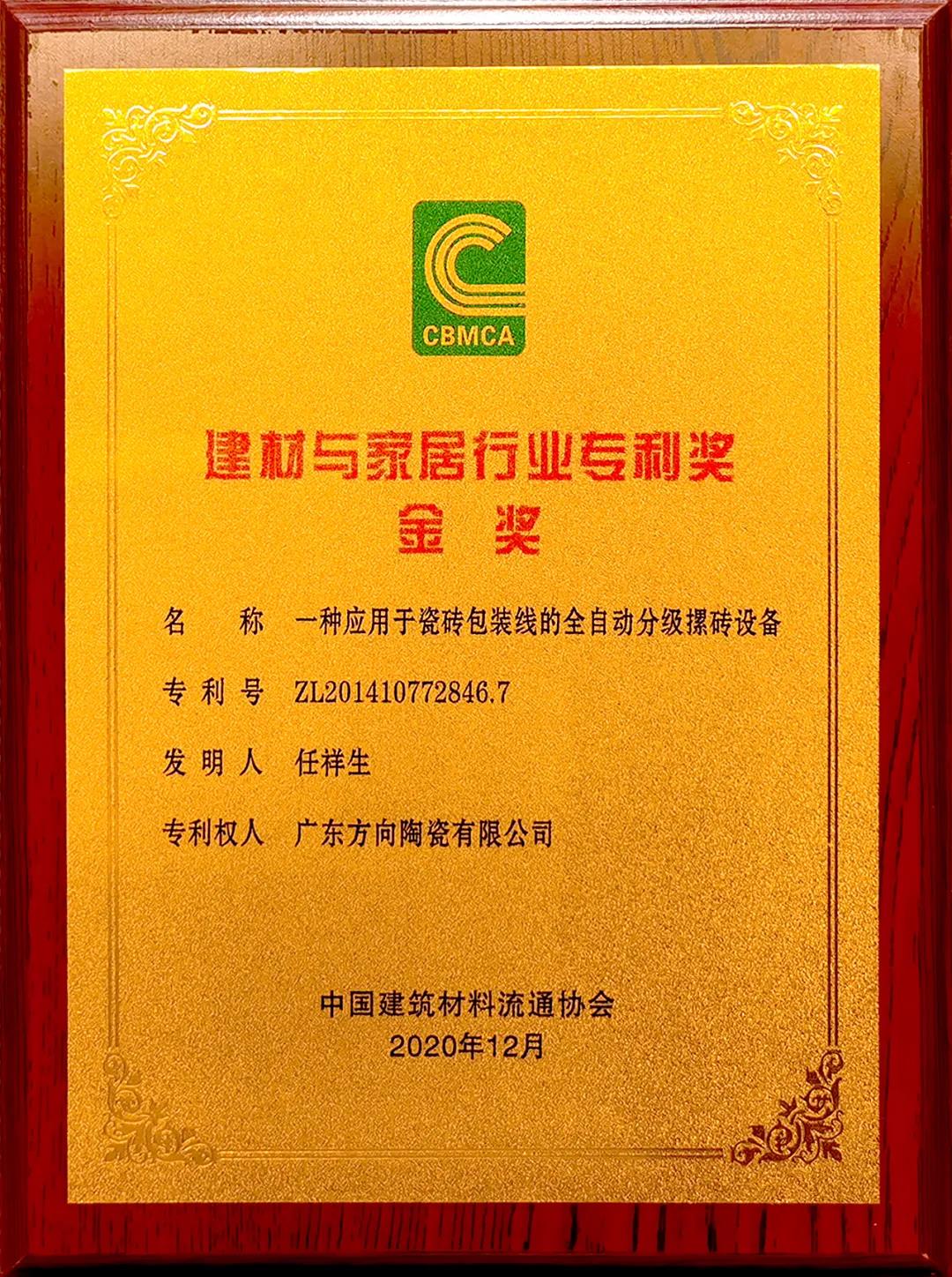 明升国际·(中国)有限公司官网