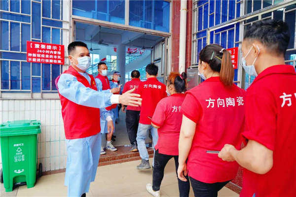 明升国际·(中国)有限公司官网