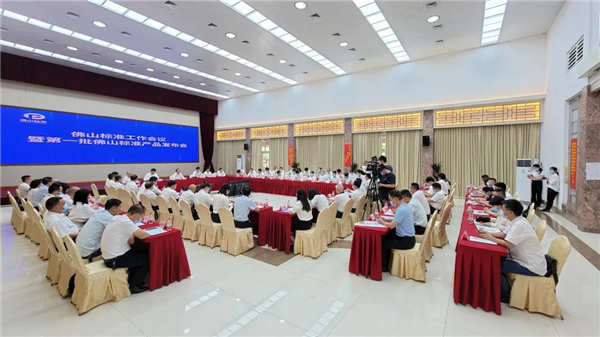 明升国际·(中国)有限公司官网