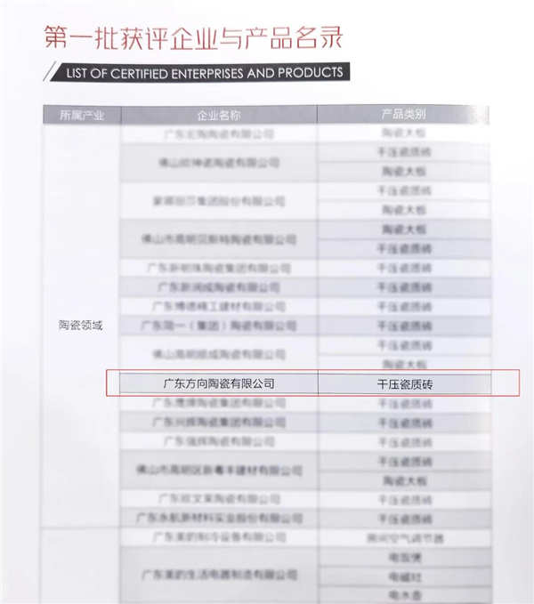 明升国际·(中国)有限公司官网