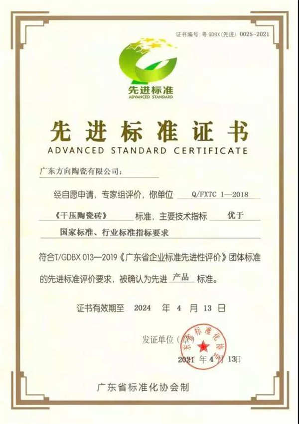 明升国际·(中国)有限公司官网
