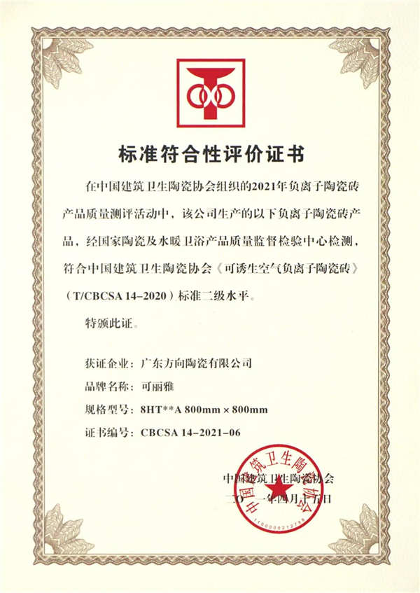 明升国际·(中国)有限公司官网