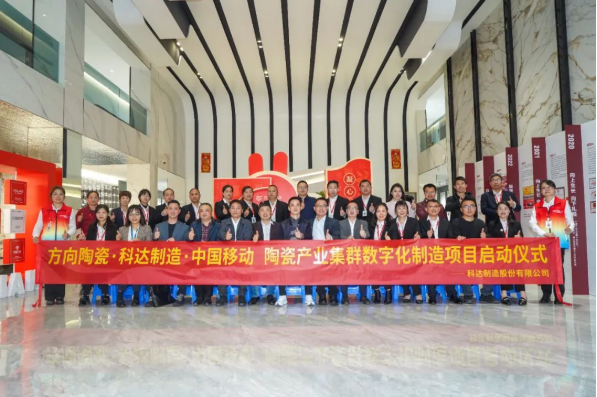 明升国际·(中国)有限公司官网