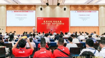 企业动态 - 偏向陶瓷