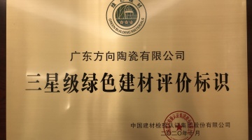 企业动态 - 偏向陶瓷