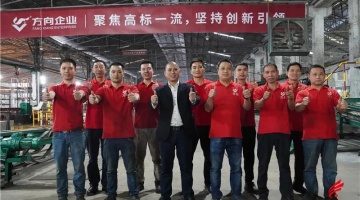 企业动态 - 偏向陶瓷