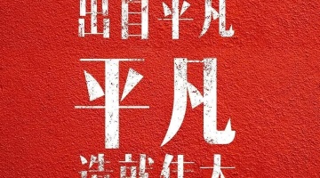 企业动态 - 偏向陶瓷