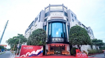 企业动态 - 偏向陶瓷